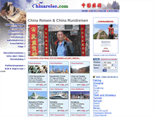 Tablet Screenshot of chinareise.com